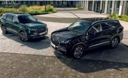 Chery Tiggo 8 Pro Max